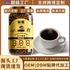 代用/养生茶;其他干货;花果茶