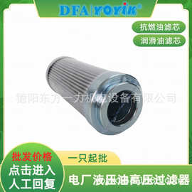 滤芯0240D010BH4HC/-V图片YOYIK优易