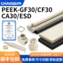 防静电peek-gf30黑色注塑棒