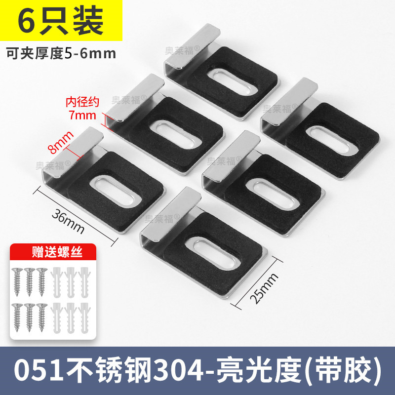 Venta al por mayor de acero inoxidable 304 espejo titular de espejo de cristal titular de espejo cuadrado accesorios de Hardware Muebles 4 unids/set