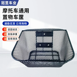 车篮;自行车装饰