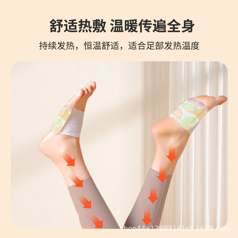 蒸汽暖足贴暖手贴自发热艾草自发热穿戴式暖脚贴厂家批发暖脚暖身|undefined