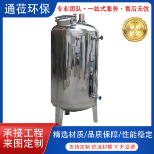304���P䓟o��ˮ�䃦ˮ�޴�����Һ�w����ޱ����F�η��^����ˮ��
