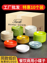 �ܰ�С�������ò��ζ���׵��{�ϵ��u�͵��̲��ݲ�����С�˵�