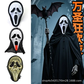 面具;化妆服饰道具;场地布置道具