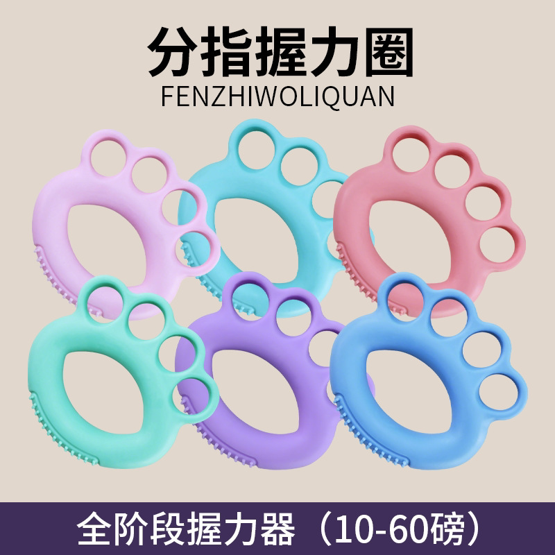 Finger Grip Strengthener for Elderly, Finger Ring Exercise Equipment for Palm Rehabilitation, Home Use Finger Flexibility and Hand Strength Fitness Training Equipment Finger Grip Strengthener for Elderly, Finger Ring Exercise Equipment for Palm Rehabilitation, Home Use Finger Flexibility and Hand Strength Fitness Training Equipment