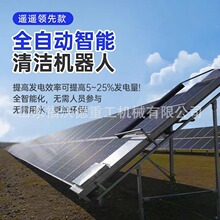 �������ϴ�C���˹���վ�坍�C̫��ܰl�վˮ��ϴҺ���坍�O��