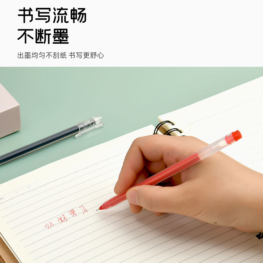 Bolígrafo neutro personalizado de gran capacidad de 0.5mm gran capacidad de escritura bolígrafo neutro personalizado impresión LOGO firma publicitaria de papelería de oficina