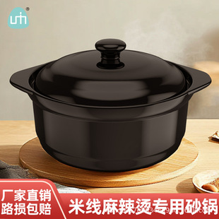 Casserole Large Capacity Gas Stove for Soup High Temperature Resistant Anti-dry Burning Stew Black Ruifu Ceramic Casserole Pomelo Rice