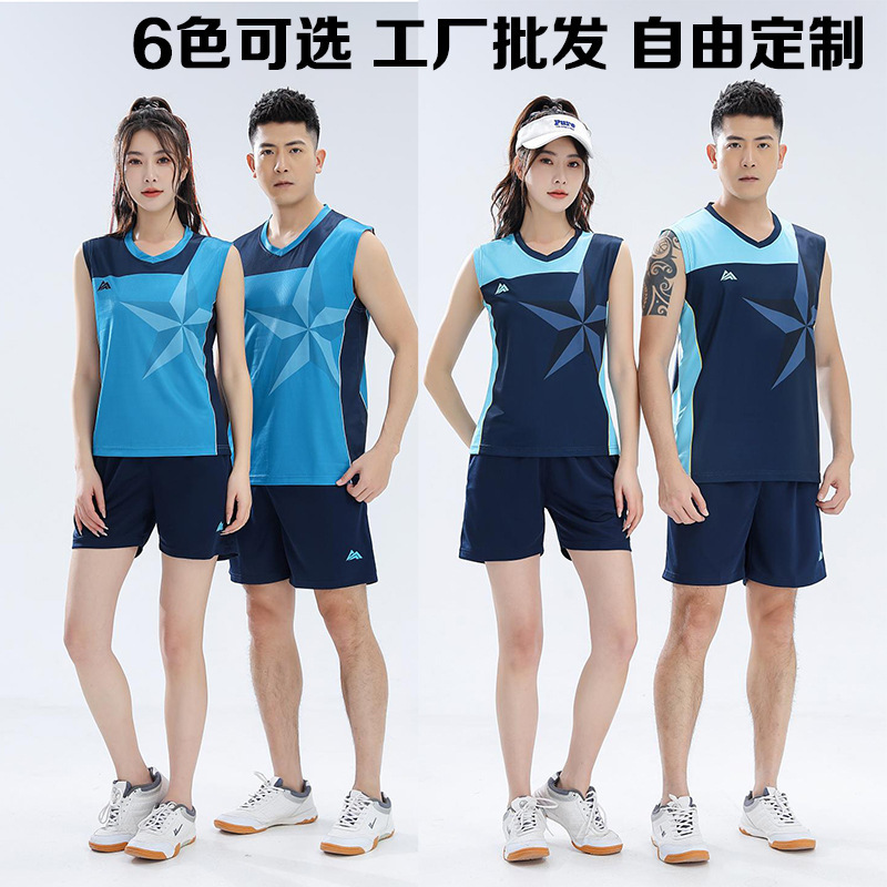 Extremely Fast Wholesale Professional Men's and Women's Competitive Volleyball Uniforms, Four-Way Stretch Sports Shorts, High-Elasticity Competition Training Clothes