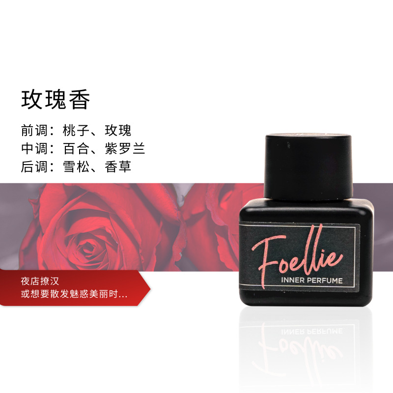 [핫스타일] 장미향