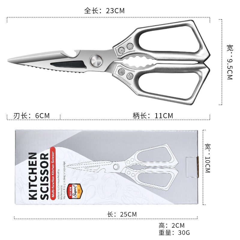 キッチン用鶏骨切りばさみ 多機能ステンレス製強力骨切りばさみ 家庭用全鋼製食品用鶏魚肉鶏爪切りばさみ|undefined