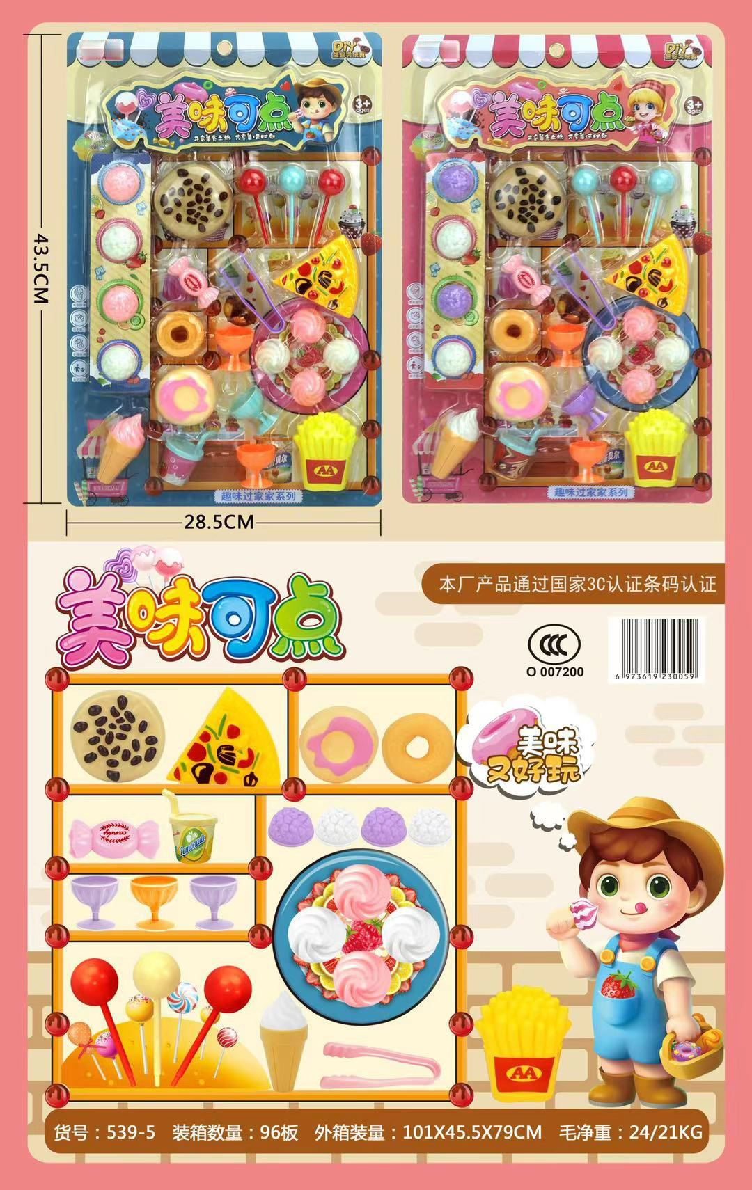 一键复制_20211223154613