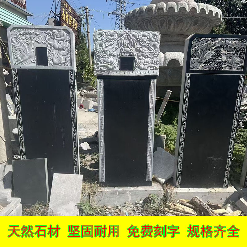 石材青石墓碑大理石中式陵园套碑花岗岩石雕墓碑农村土葬公墓石碑
