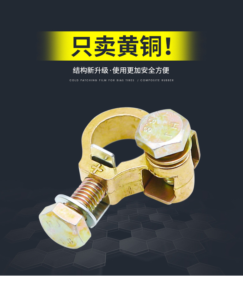Battery clip pure copper thickened new car battery pile multi-function connecting line pinch fixed connector Zhuang head