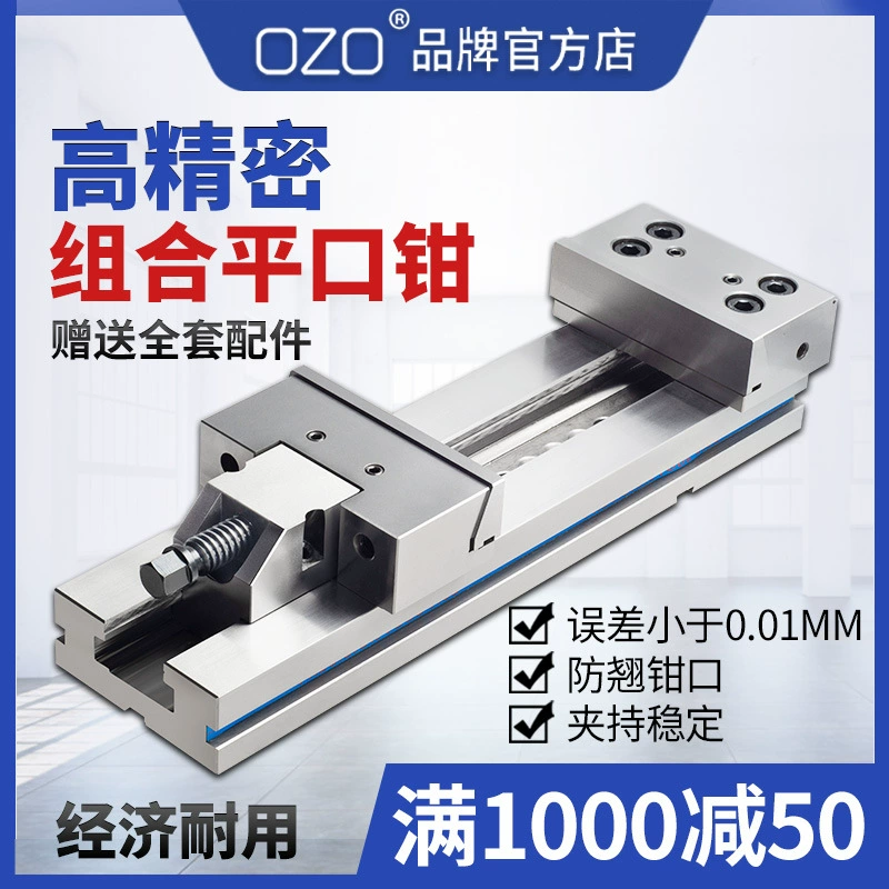 Прецизионные комбинированные плоские тиски OZO, обрабатывающий центр с ЧПУ GT853, тиски, настольный зажим, фрезерный станок, специальное приспособление 6inch 7inch г.