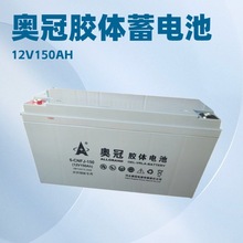 �W��̫����z�w��늳�6-GFMJ-150ͨ�ő���EPS�����Դ12V150AH�l