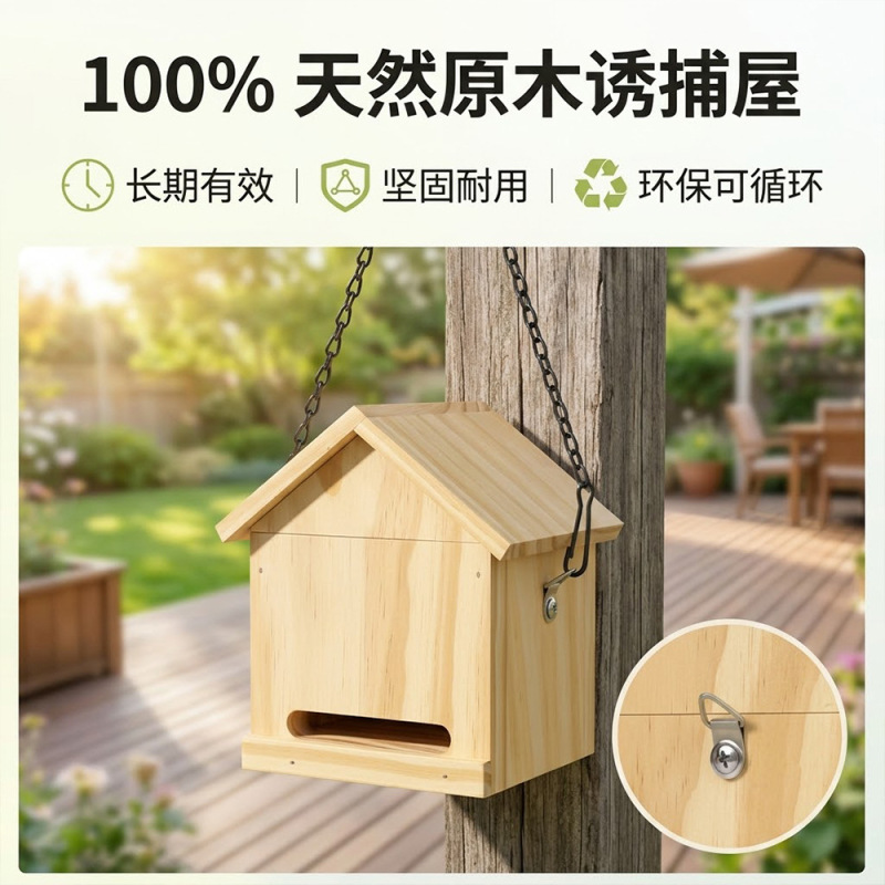 Factory Direct Sale of Wooden Insect-Catching Houses for Hanging on Trees, Made from Raw Wood, Without Burrs, Eco-Friendly, Chemical-Free, Outdoor Insect-Catching Wooden House Factory Direct Sale of Wooden Insect-Catching Houses for Hanging on Trees, Made from Raw Wood, Without Burrs, Eco-Friendly, Chemical-Free, Outdoor Insect-Catching Wooden House