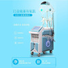 Comprehensive Astronaut Skin analyzer Blackhead face shield Bubble clean Essence Blue light Group purchase freight