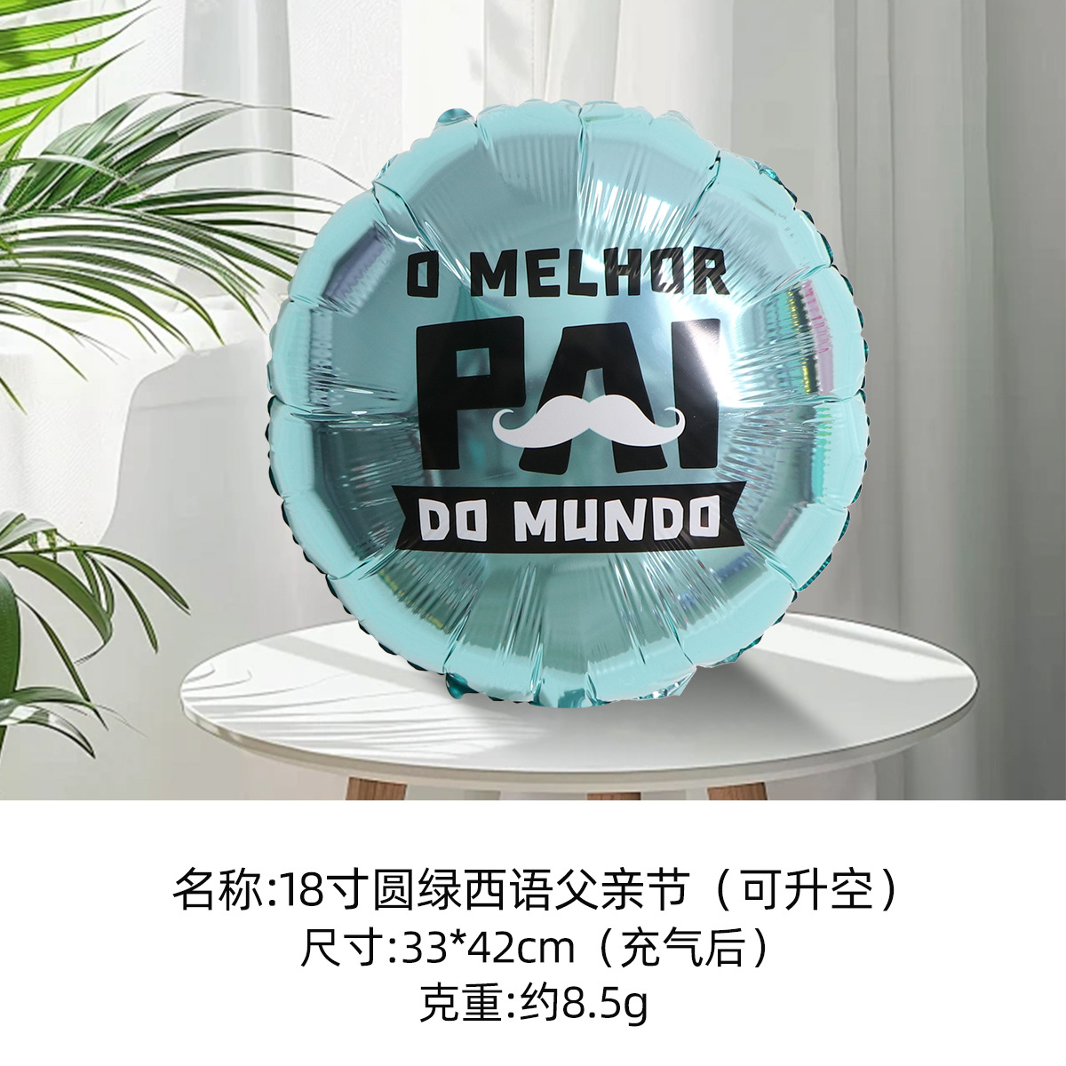 Globo de aluminio redondo de 18" para Día del Padre image 15