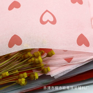 17克拷贝纸单色印刷花束包装纸高级感ins风雪梨纸打包出物高档纸