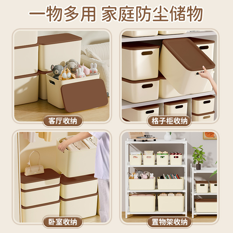 收纳箱玩具整理箱子收纳盒宿舍书桌塑料筐文具化妆品收纳储物盒A3|undefined