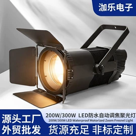 舞台灯;摇头灯;LOGO灯