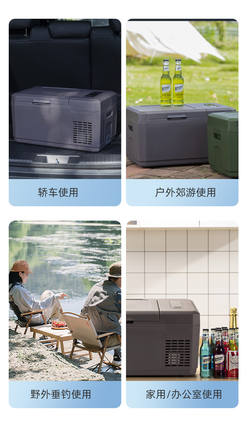 9 liter compressor car refrigerator mini car refrigerator trolley truck dedicated digital temperature control to -20 degrees