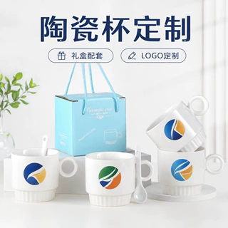 创意陶瓷咖啡杯带礼盒商务促销小礼品带勺马克杯定制图文厂家批量