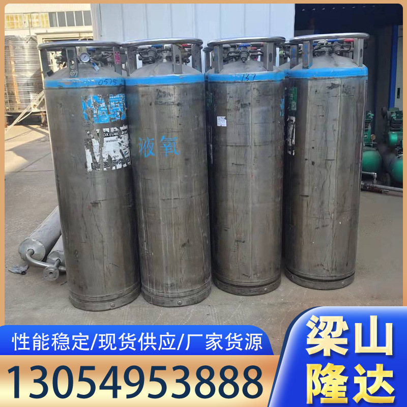 供应二手杜瓦瓶杜 二手液氮175L杜瓦瓶 高压二氧化碳杜瓦罐