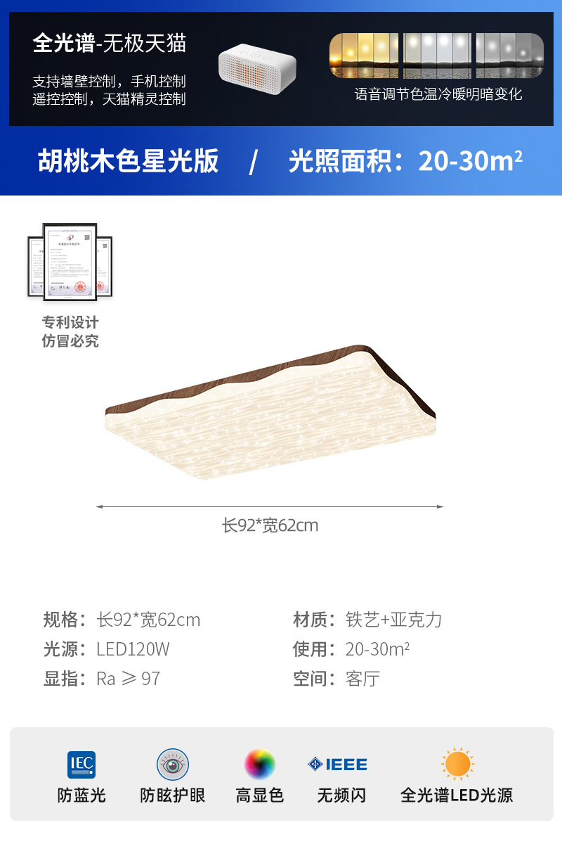 Lámpara de techo de sala de estar de estilo antiguo, color de nogal retro francés, lámpara de salón de ondas creativas, lámpara de habitación de protección ocular para el hogar