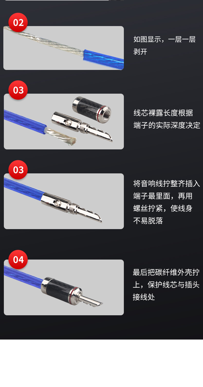 碳纤维镀铑齿插_12