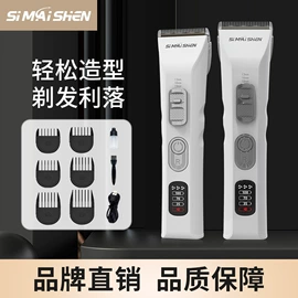 理发器;狗狗清洁;宠物指甲剪