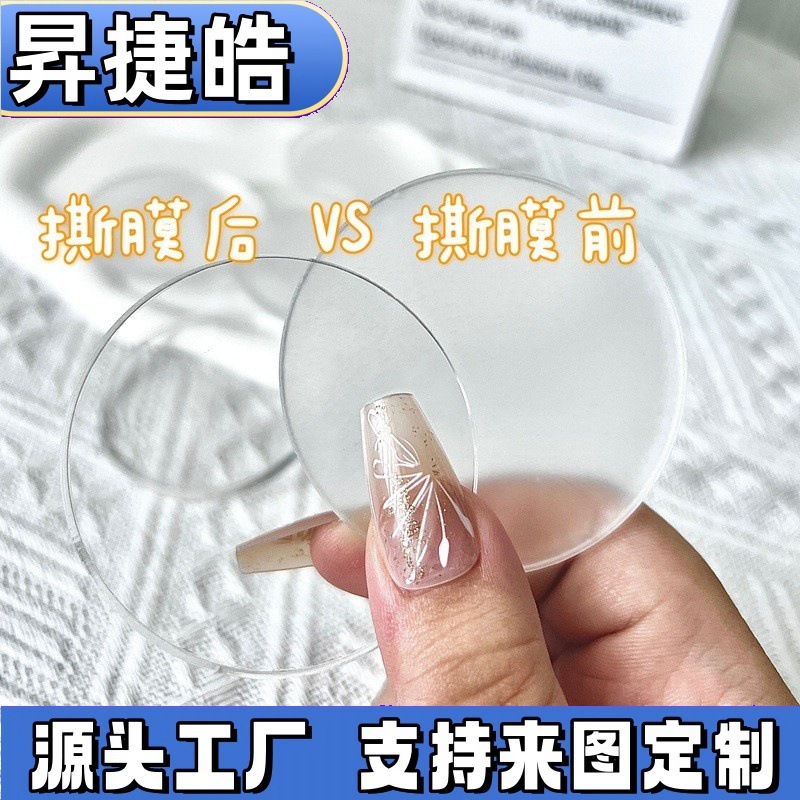 4mm透明亚克力板圆片手办奶油胶底座DIY圆环蛋糕底托甜点圆形托盘