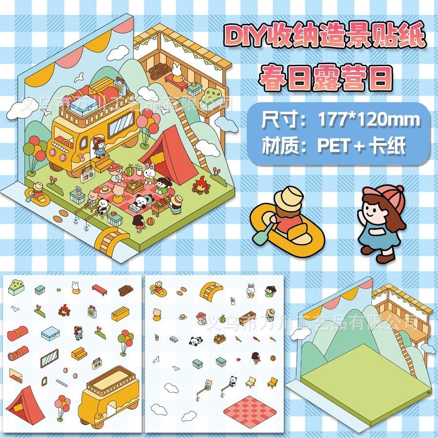 3D Large Scene Sticker, Cute Cartoon Storage System, Korean Style, Multi-Theme