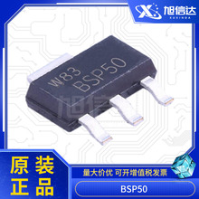BSP50 ��Ƭ SOT-223 ȫ��ԭװ��Ʒ ���ɵ�·оƬIC