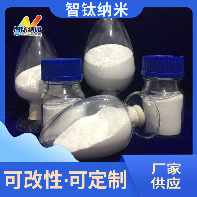 锂电池用高纯纳米氧化铝粉 锰酸锂用氧化铝 提高安全性能厂家供货