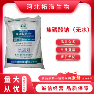 �F؛���lʳƷ���oˮ�������c ��ˮ��ʳƷ�黯��  25kg/��