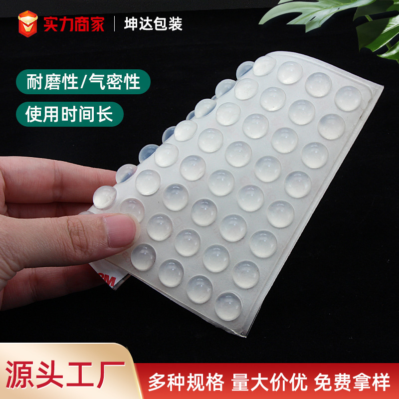 Self-adhesive Transparent Silicone Pad Wear-resistant Pressure-resistant Door Anti-collision Protection Sticker Ultra-thick Non-slip Silent Pad