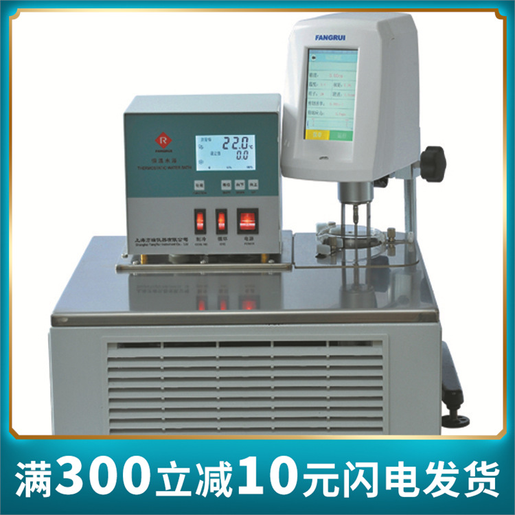粘度计专用恒温水浴  油浴   恒温浴槽  CH1006N     高精度