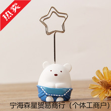 可爱立式桌面小动物摆件ins风创意照片夹子举牌便签留言夹立牌夹