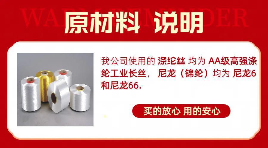 Raw material description
