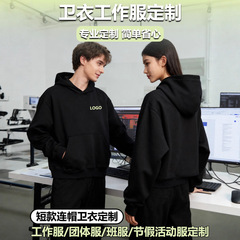 短款加绒连帽卫衣定制印图印logo工作服定做外套帽衫套头跨境欧美