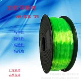 特种塑料;PLA;其他橡塑