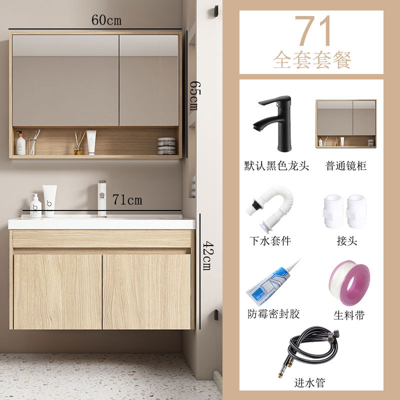 Elegante gabinete de baño combinación de madera maciza moderno minimalista lavabo mesa de lavado gabinete mesa de lavado baño Baño traje de baño