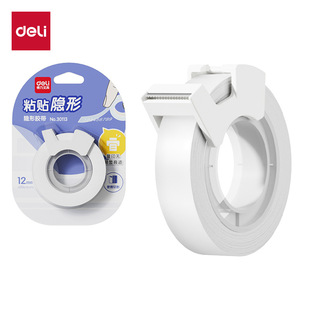 Deli 30113 invisible stationery tape set easy to tear 12mm * 20Y * 50um writing without leaving marks 1 roll/card
