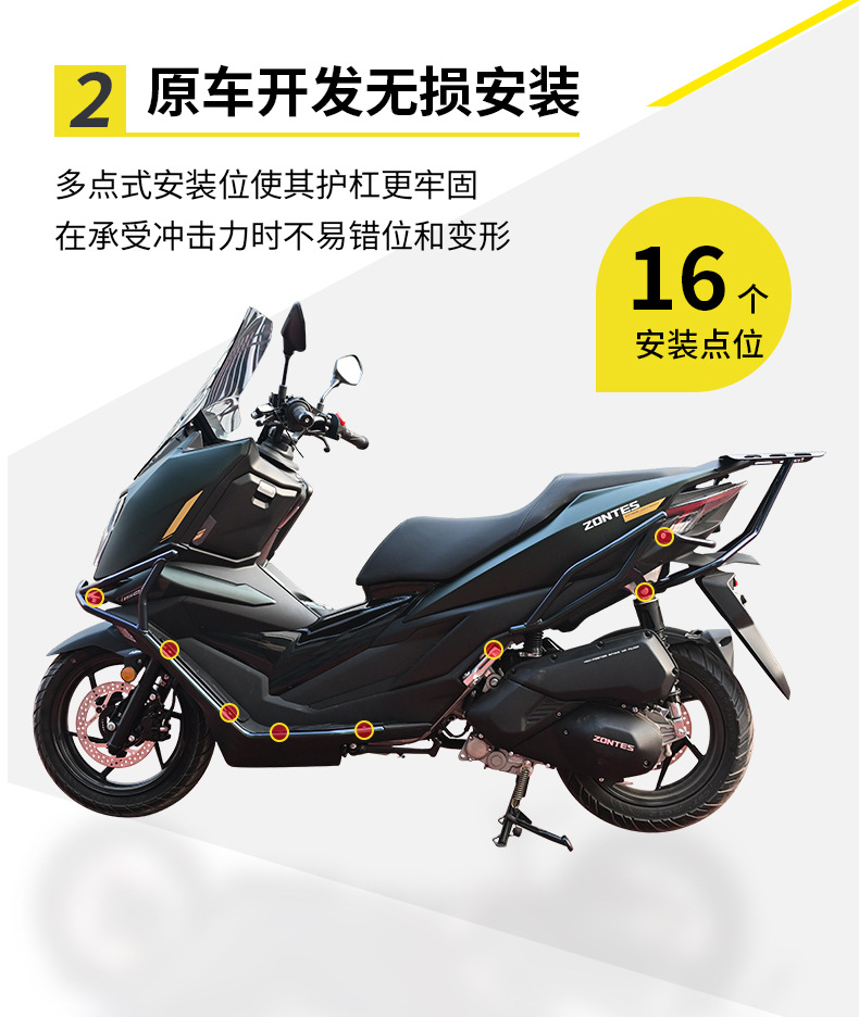 Suitable for Shengshi 150X Motorcycle Crash Bars, Anti-Fall Front and Rear Exhaust Pipe Bumpers, Rear Tail Rack, Windshield Modification