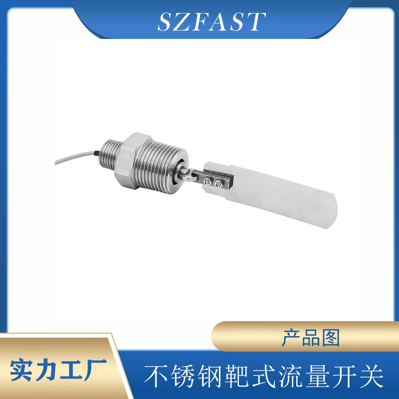 Переключатель потока воды из нержавеющей стали, 4-точечный датчик расхода воды, прямая продажа с фабрики SZFAST