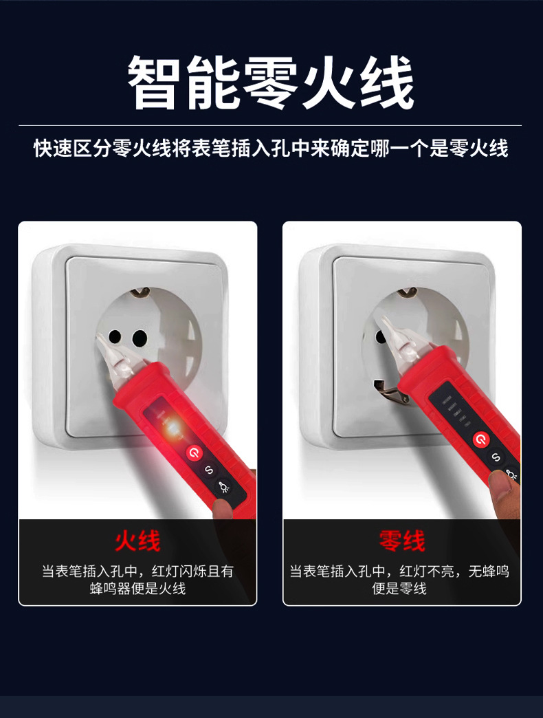 感应电笔-拷贝_08.jpg