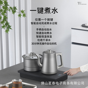 ���ȫ�Ԅӵײ���ˮ��ˮ���p��ˮ����һ�w⁉����̨Ƕ��ʽ늲�t